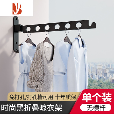 三维工匠折叠晾衣架杆免打孔壁挂式小型家用阳台隐形室内外浴室卫生间侧装