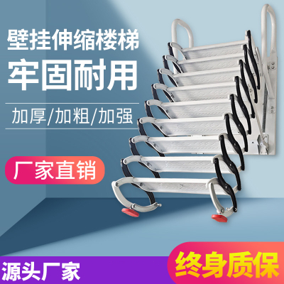 闪电客壁挂式室内外阁楼伸缩楼梯家用定制加厚折叠拉伸升降隐形梯电动电动加筋冷轧钢2-2.49米