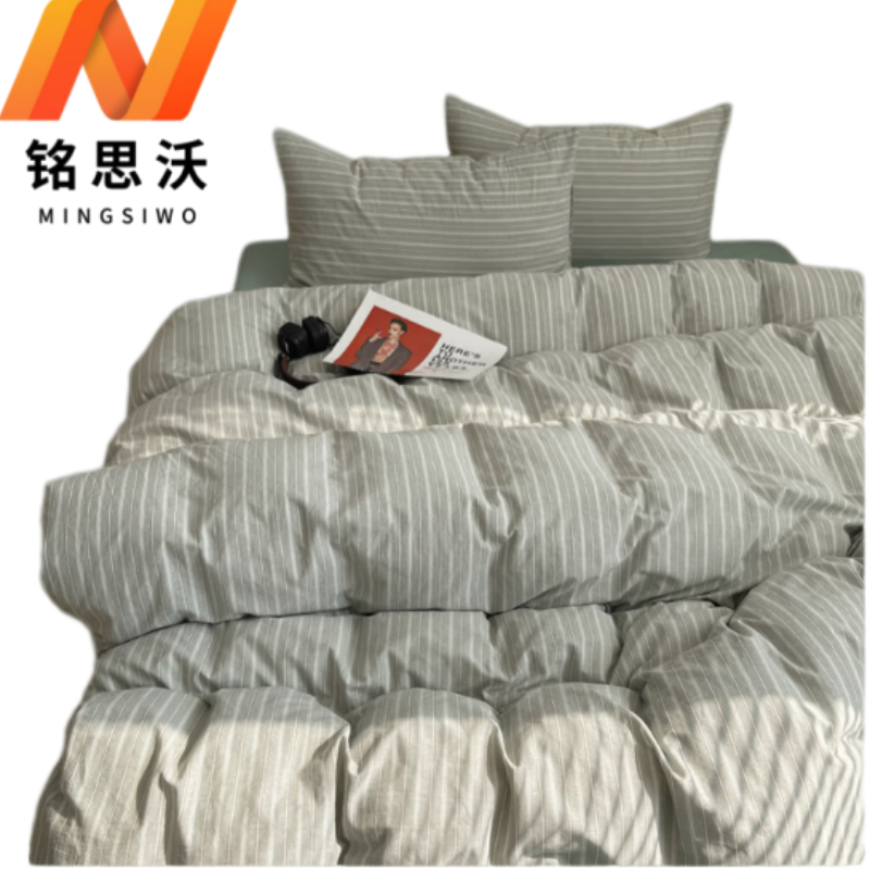 铭思沃 四件套 浅灰 1.8m床 套