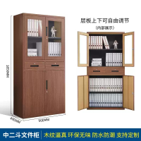 易企采 40*90*185CM中二斗 钢制木纹文件柜铁皮柜资料柜书柜财务凭证档案储物柜