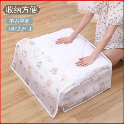 被子收纳袋装被子专用袋衣服整理袋装衣物棉被被套防水防潮大容量