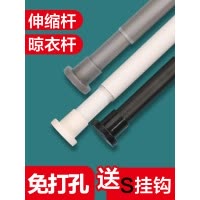免打孔伸缩杆浴室浴帘杆阳台简易晾衣架卧室衣柜撑杆升缩挂衣杆子 三维工匠 闪亮白130-260cm一只装送3个S钩浴杆