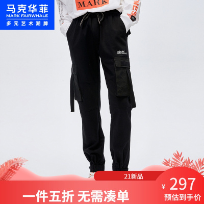 马克华菲潮牌男士秋季新款束脚工装针织裤卫裤