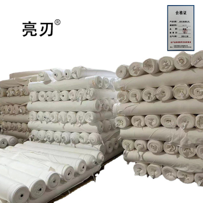 亮刃 棉布卷擦机布 zr-1 KG