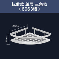 浴室置物架厕所洗手间洗漱台三角毛巾收纳吸壁式壁挂卫生间Q 三维工匠 标准款-单层-三角篮(304不锈钢)