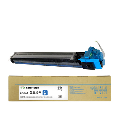 彩标 显影组件 XY-2525 约8万页 青色 适用东芝2020/2520/2525/3025/3525/4525