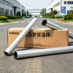 中锦科技 保温管 保温棉 内径76mm*厚30mm阻燃型 米