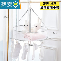 敬平晒袜子器家用晾袜子晾衣服多夹子圆内衣架多功能儿童婴儿晒衣夹 10# [12夹]单层小号-带夹-浅灰