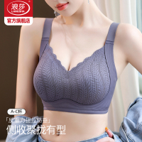 浪莎无痕聚拢内衣女士大胸显小胸2025新款防下垂提拉文胸罩KU