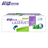 简微 废粉盒 VIC4471 支
