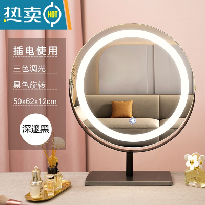 敬平网红台式桌面卧室美妆化妆镜 智能led灯可旋转补光带轻奢灯梳妆镜便携式用镜 50cm大理石黑色(旋转插电款)