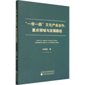 正版新书]