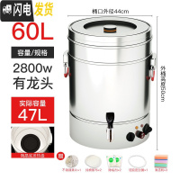 三维工匠304不锈钢保温桶大容量电热开水桶烧水桶保温一体商用煮粥桶豆浆 60单龙头陶晶不粘底(顺丰)饭盒/提锅