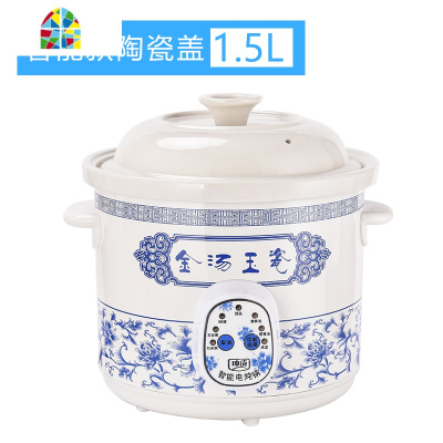 封后电炖锅1.5-6L白陶瓷煲汤锅BB熬煮粥锅家用电炖盅预约全自动紫砂锅 FENGHO 1.5L预约定时款陶瓷盖1-2人