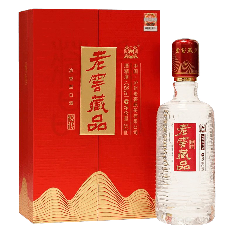 泸州老窖 藏品悦传52度520ml*1瓶浓香型白酒礼盒装