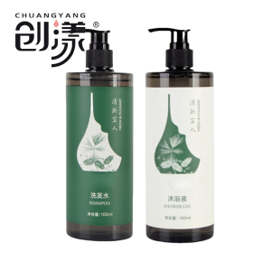 创漾(CHUANGYANG)CY1069洗护旅行套装(洗发水35ml+沐浴露35ml)2.00瓶/套(计价单位:套)