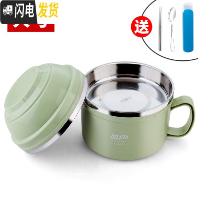 三维工匠304不锈钢保温饭盒1人学生分隔型上班族饭缸便携便当盒带盖碗餐盒 北欧绿(大号)+餐具