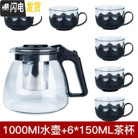 三维工匠耐热防爆玻璃泡茶壶花茶壶套装办公家用大容量功夫茶具冲茶器水壶 1000泡茶壶+6只莲花杯