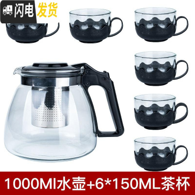 三维工匠耐热防爆玻璃泡茶壶花茶壶套装办公家用大容量功夫茶具冲茶器水壶 1000泡茶壶+6只莲花杯