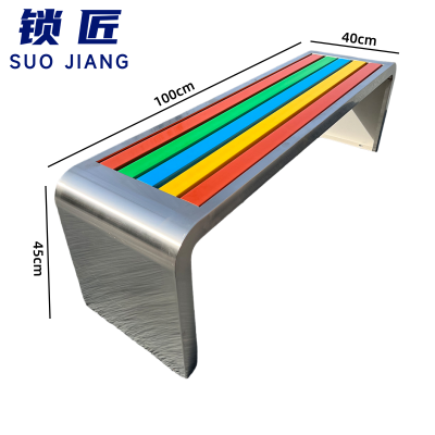 锁匠 户外长条椅