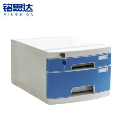 铭思达桌面文件柜小号两层个