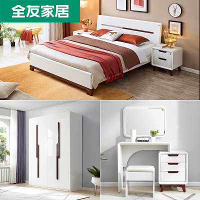 全友家居 现代简约卧室家具套装 双人床衣柜梳妆台凳