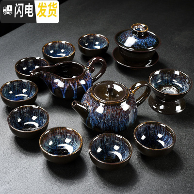 三维工匠功夫茶具套装家用简约窑变天目釉建盏整套中式茶壶盖碗陶瓷泡茶杯 13头窑变美人壶茶具