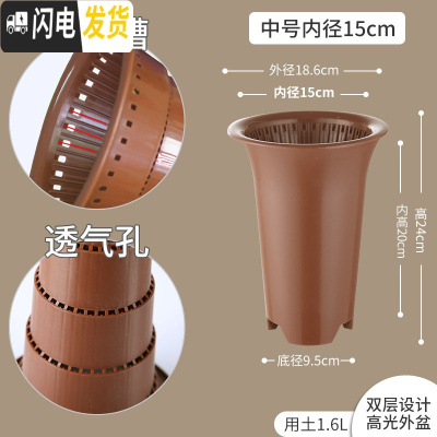 三维工匠控根兰花专用盆双层透明塑料透气超紫砂加厚兰花盆免沥水罩 内径15cm咖色无托盘 中等花盆容器