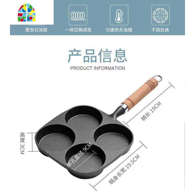 铸铁四孔鸡蛋汉堡模具煎蛋锅平底锅无涂层蛋饺锅燃气电磁炉 FENGHOU 新款6孔锅+油刷+不锈钢铲