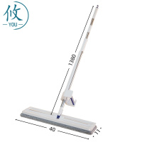 攸平板拖把FC1-40cm个