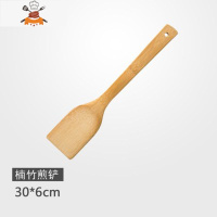 敬平家用木铲长柄炒菜铲子榉木锅铲不粘锅专用无漆木饭铲煎铲饭勺汤勺
