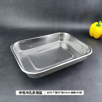 不锈钢装汤勺勺子筷子篓收纳盒放餐具家用厨房沥水筷笼水果笼洗菜 敬平 中号冲孔多用篮