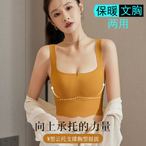 背心式保暖内衣女软支撑打底无痕美背小胸聚拢显瘦方领磨毛文胸罩_2