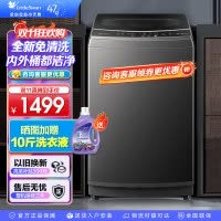 小天鹅(LittleSwan)波轮洗衣机全自动15公斤KG大容量免清洗不脏桶 健康除螨 以旧换新 TB15-1808T