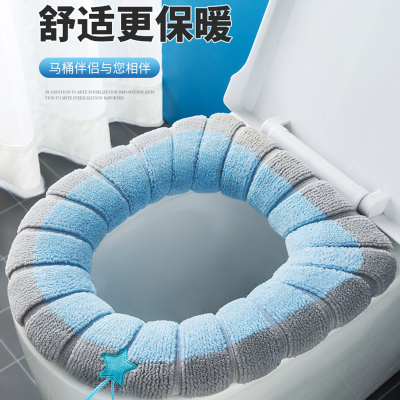 [补贴10%]马桶垫子四季通用家用坐便圈方形坐便垫马桶套通用马桶圈提手方型