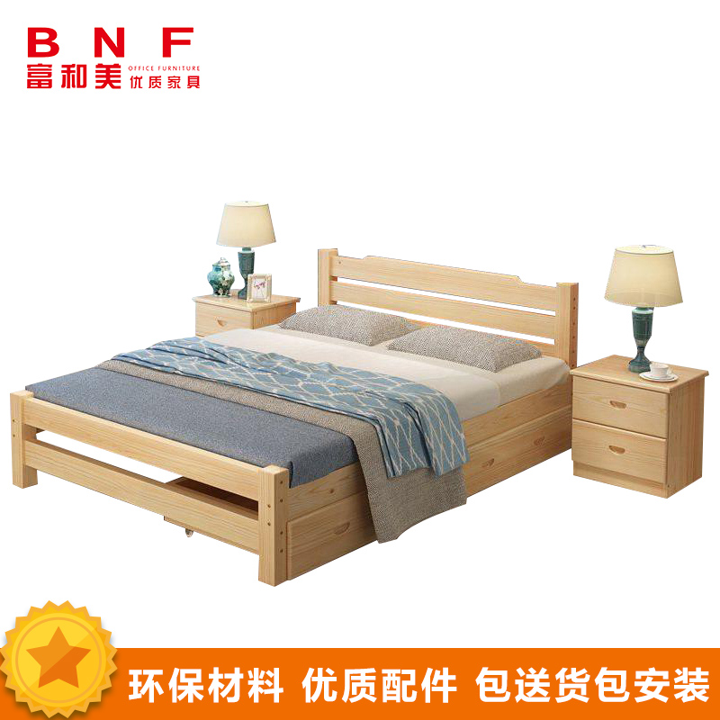 富和美(BNF)办公家具实木原木床1.8米抽屉床