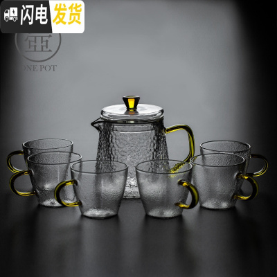 三维工匠锤纹玻璃茶壶泡茶壶过滤冲茶器烧水壶可高温煮茶加厚茶具套装家用 雪花锤纹泡茶壶—中号+6杯送2杯