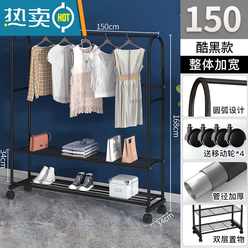 敬平衣帽架简易晾衣杆房间晒衣服架子阳台家用晾衣架落地卧室内挂衣架 150cm-双层款+挂裤杆-酷黑