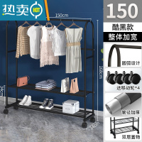 敬平衣帽架简易晾衣杆房间晒衣服架子阳台家用晾衣架落地卧室内挂衣架 150cm-双层款+挂裤杆-酷黑