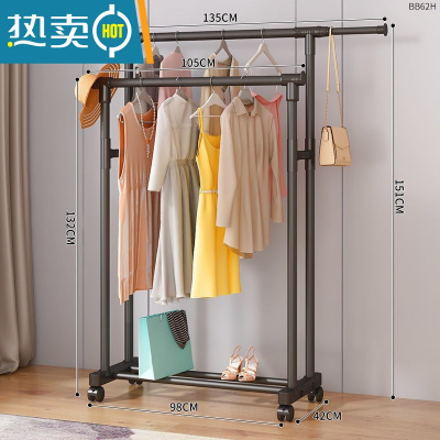 敬平简易落地卧室折叠家用晾衣服杆室内阳台架子凉晒挂衣架衣柜 135cm黑色-双杆可伸缩+万向轮晾晒架