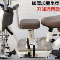 [补贴10%]电动车儿童座椅雅迪爱玛台铃小牛踏板电瓶车小孩宝宝前置坐椅子