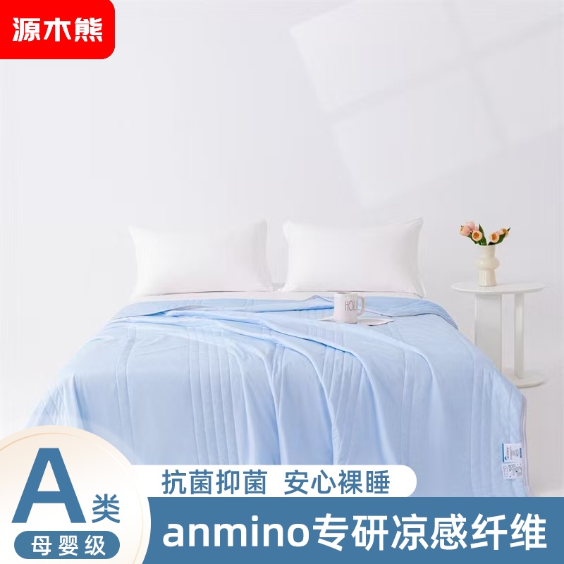 源木熊凉感丝冰淇淋空调被夏凉被灰色(尺寸:1.5*2米)蓝色