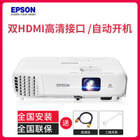 爱普生(EPSON)CB-970 高亮投影机 教学投影 家用高清投影仪(4000流明 1024×768分辨率