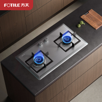 方太02-TH25G燃气灶家用嵌入式不锈钢灶具 5.0kW*大火力双灶头 换装不改孔国补液化气专用
