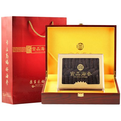 宫品海参4A有机淡干海刺参16-23只128g礼盒装