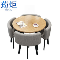 荺炬休闲桌一桌四椅90cm套