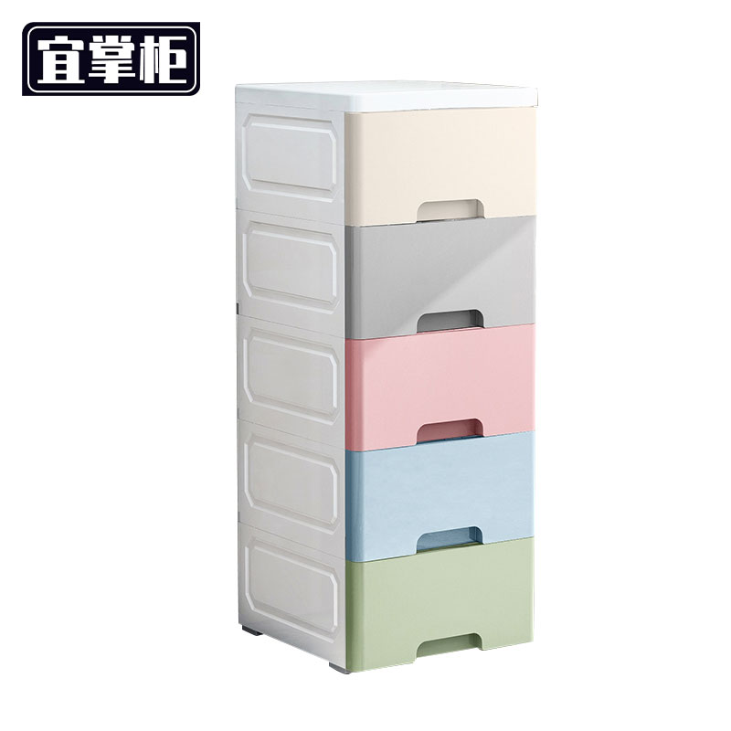 宜掌柜 抽屉柜