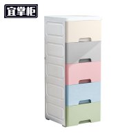 宜掌柜 抽屉柜