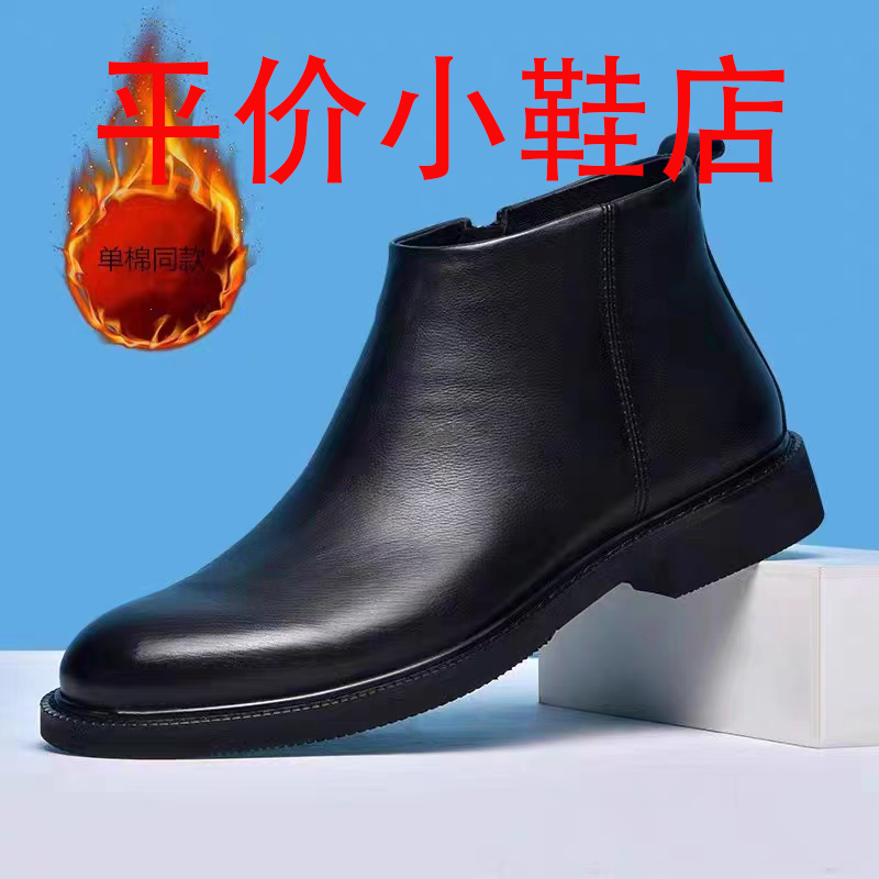 迪罗尼卡 Diluonika 男士保暖防滑靴 时尚百搭耐磨耐穿冬季靴