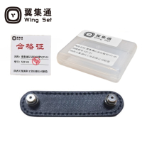 翼集通记录仪肩带TJY-01(个)